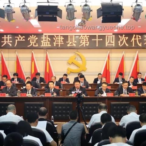 “比赛第一”与“友谊第十四”理念对比分析