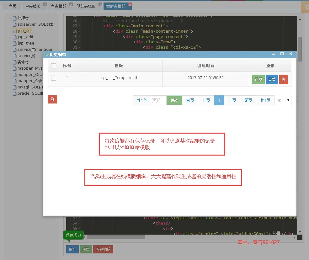 做网页开发时，允许用户输入URL图片地址作为头像的风险及应对策略