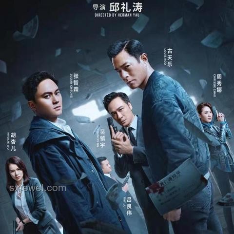 连环谜案·创新解码：大数据追踪连环杀手新路径